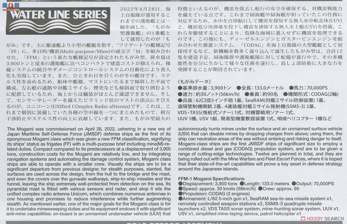 ﹬  31037 FFM-1Ϻ