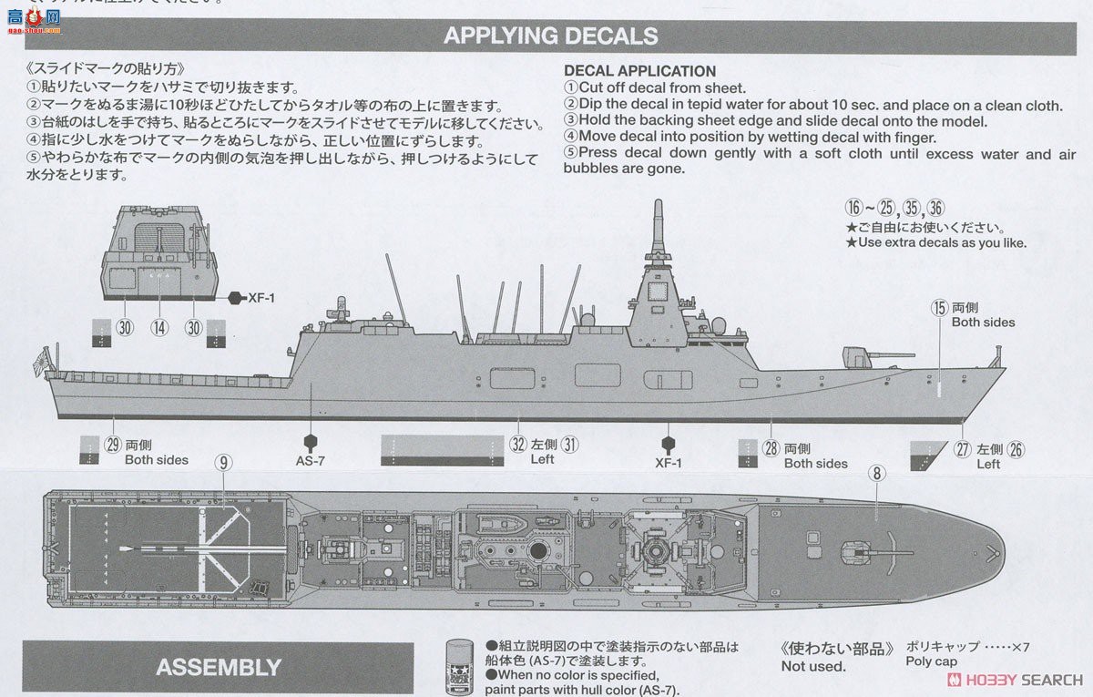 ﹬  31037 FFM-1Ϻ
