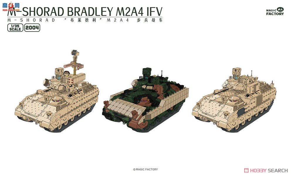 ħ ̹ 2004 M2A4սM-SHORADƶ̷ϵͳһ