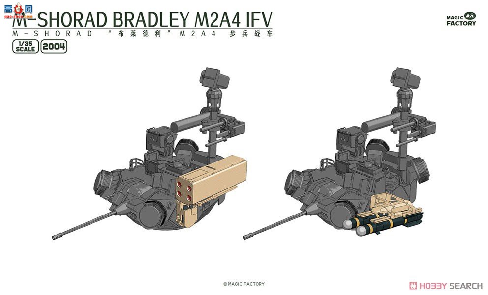 ħ ̹ 2004 M2A4սM-SHORADƶ̷ϵͳһ