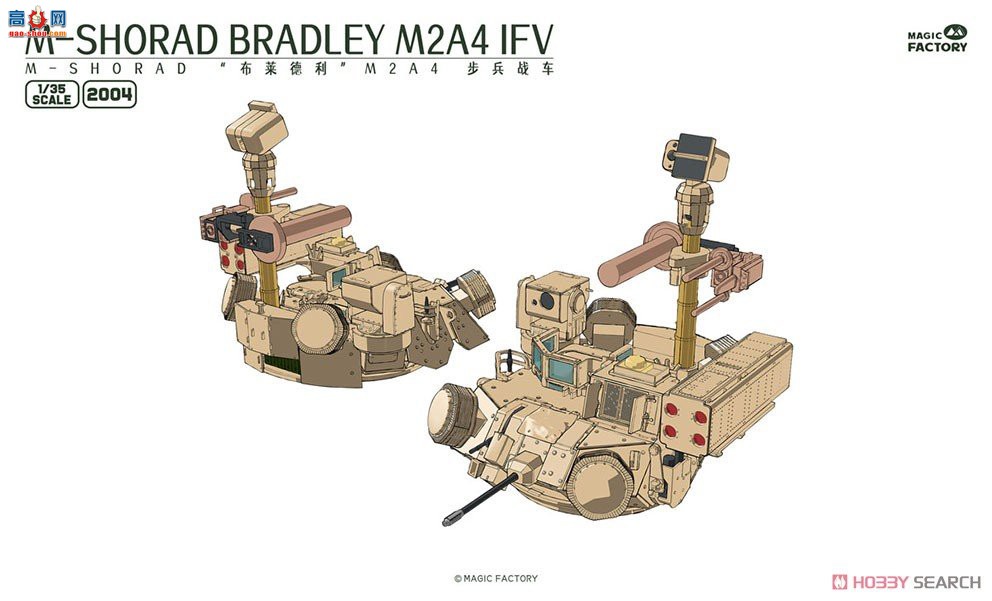 ħ ̹ 2004 M2A4սM-SHORADƶ̷ϵͳһ