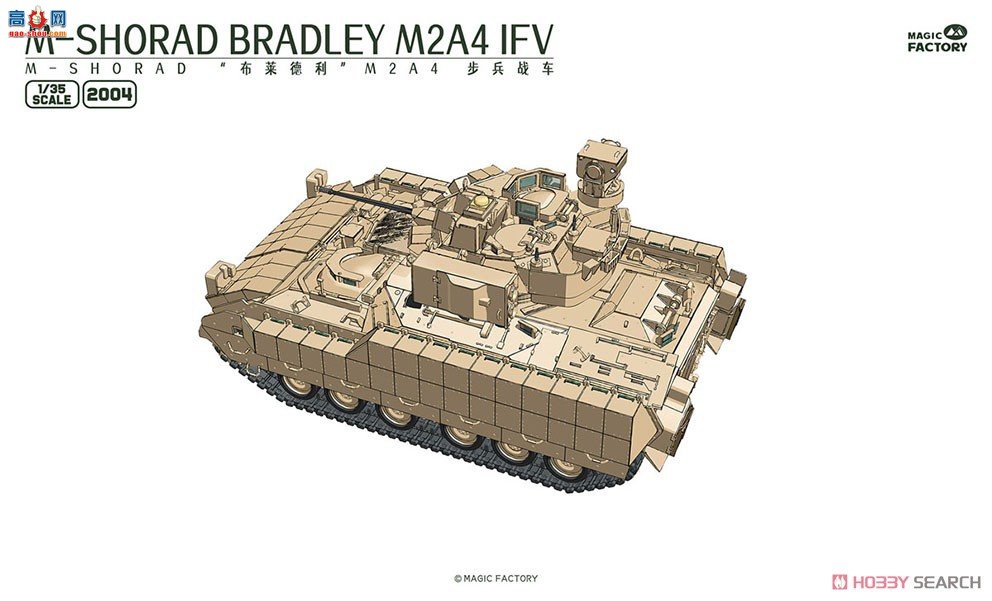 ħ ̹ 2004 M2A4սM-SHORADƶ̷ϵͳһ
