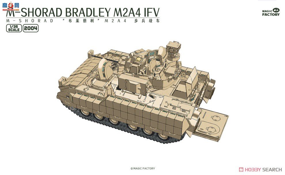ħ ̹ 2004 M2A4սM-SHORADƶ̷ϵͳһ