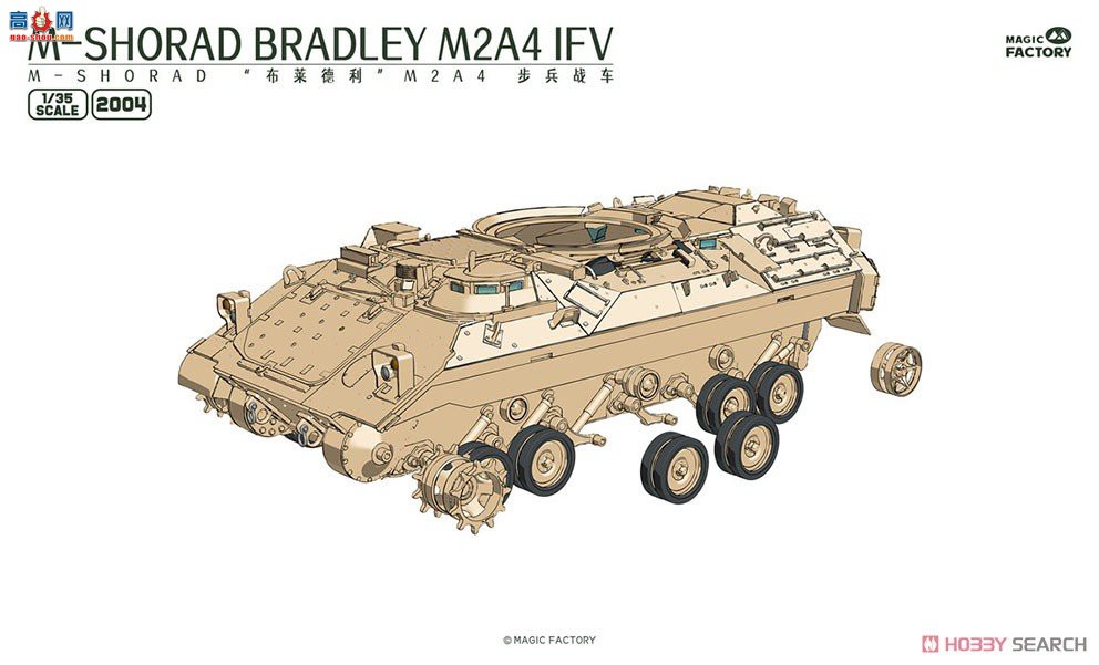 ħ ̹ 2004 M2A4սM-SHORADƶ̷ϵͳһ