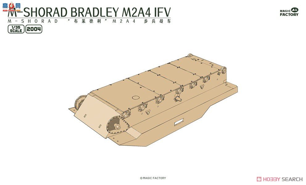 ħ ̹ 2004 M2A4սM-SHORADƶ̷ϵͳһ