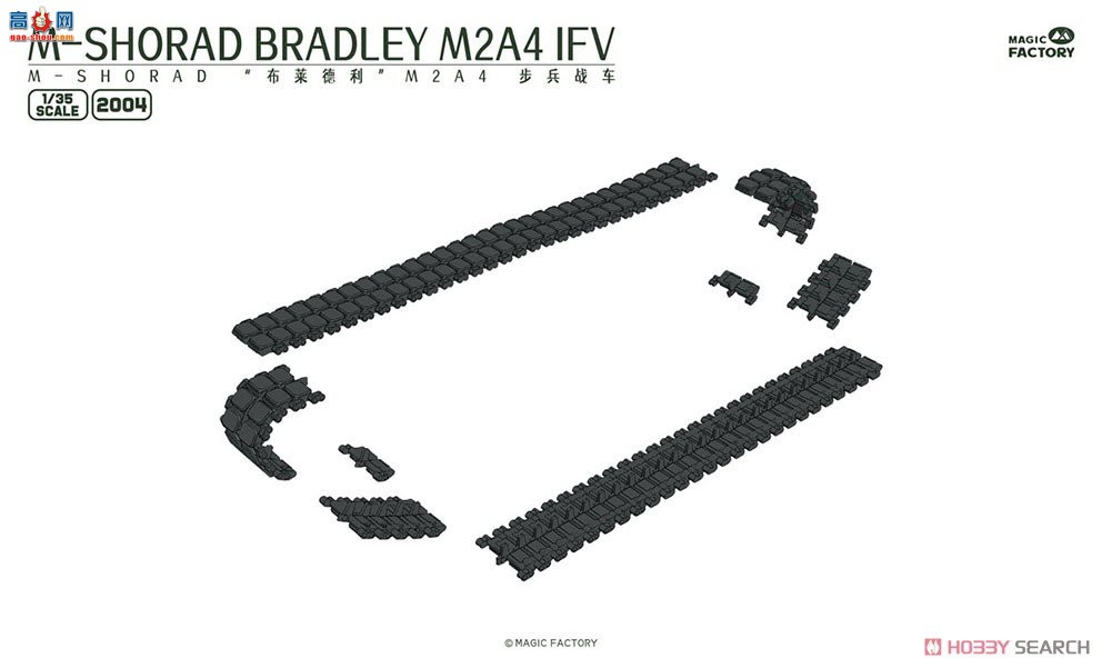 ħ ̹ 2004 M2A4սM-SHORADƶ̷ϵͳһ