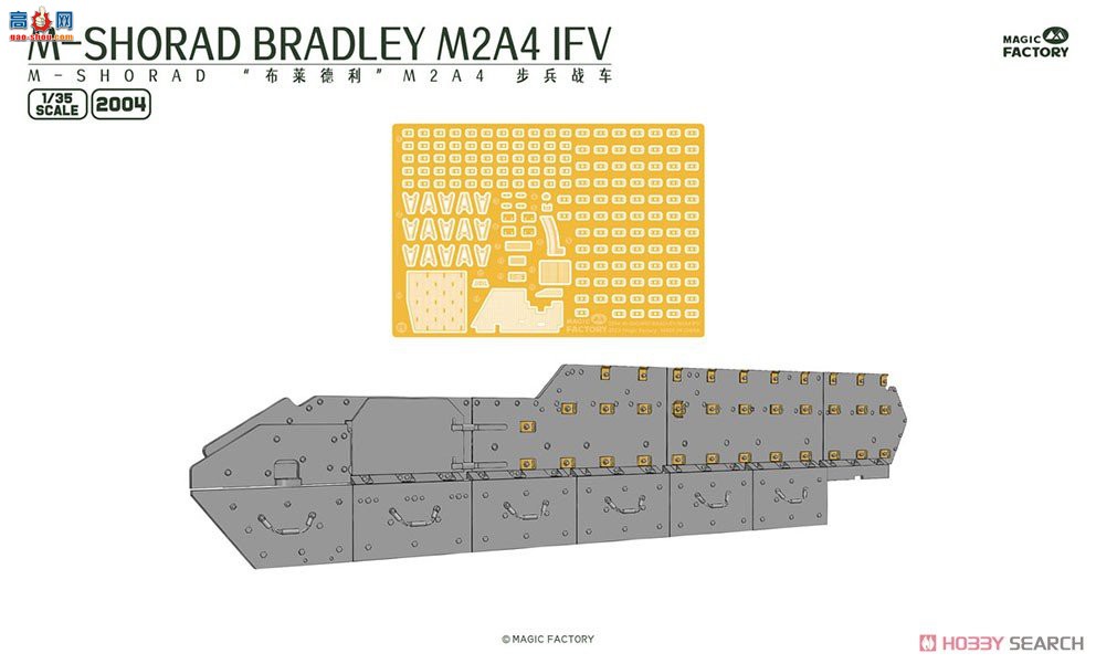 ħ ̹ 2004 M2A4սM-SHORADƶ̷ϵͳһ