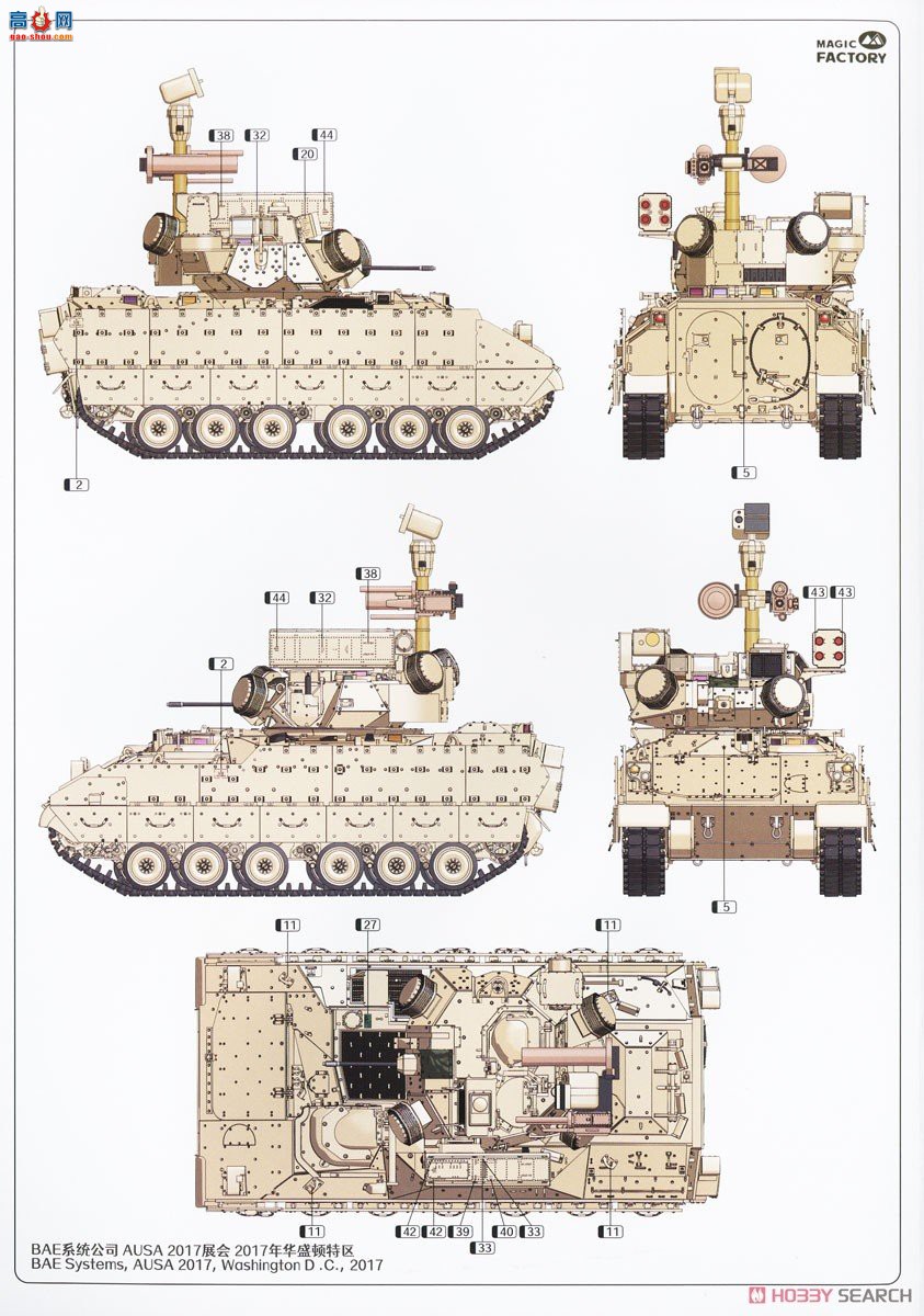 ħ ̹ 2004 M2A4սM-SHORADƶ̷ϵͳһ