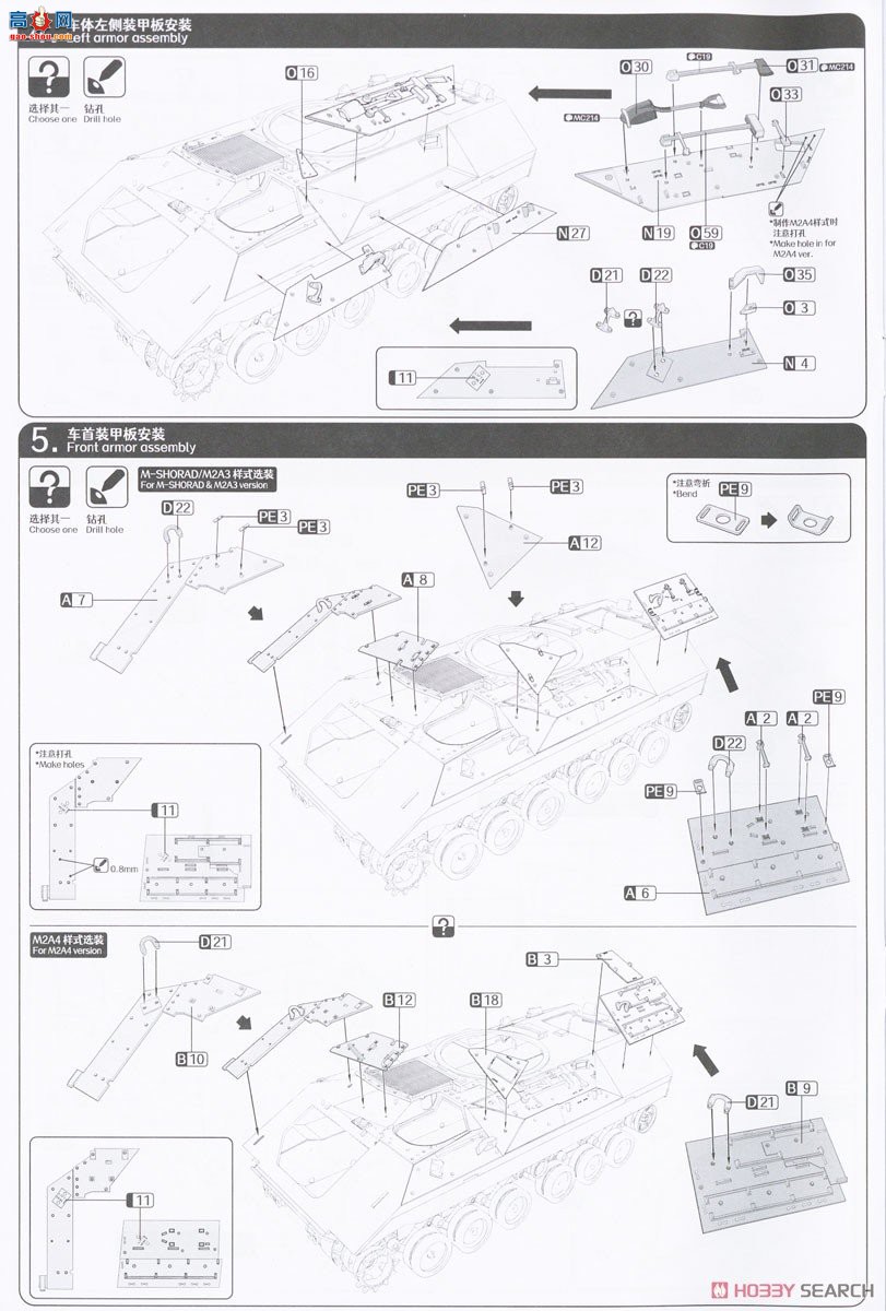 ħ ̹ 2004 M2A4սM-SHORADƶ̷ϵͳһ
