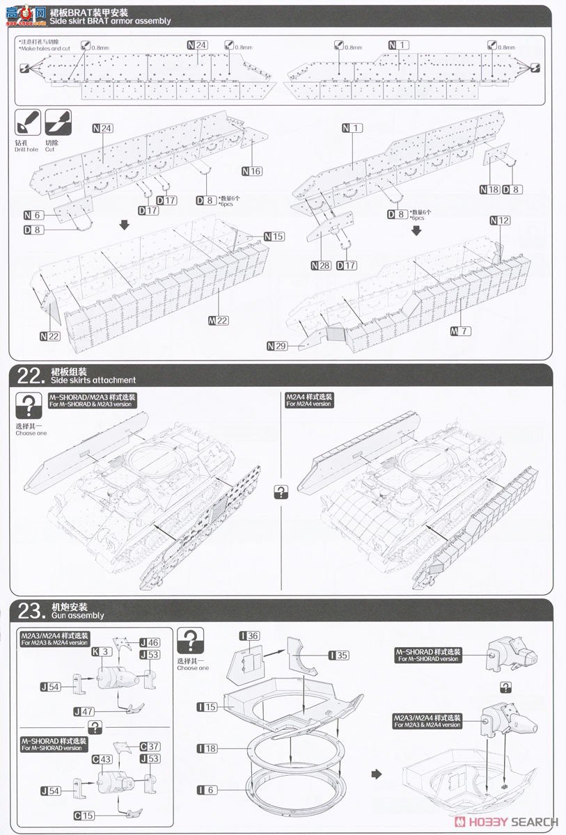 ħ ̹ 2004 M2A4սM-SHORADƶ̷ϵͳһ