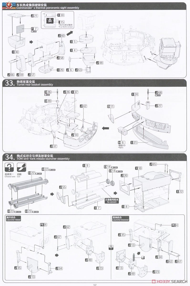 ħ ̹ 2004 M2A4սM-SHORADƶ̷ϵͳһ