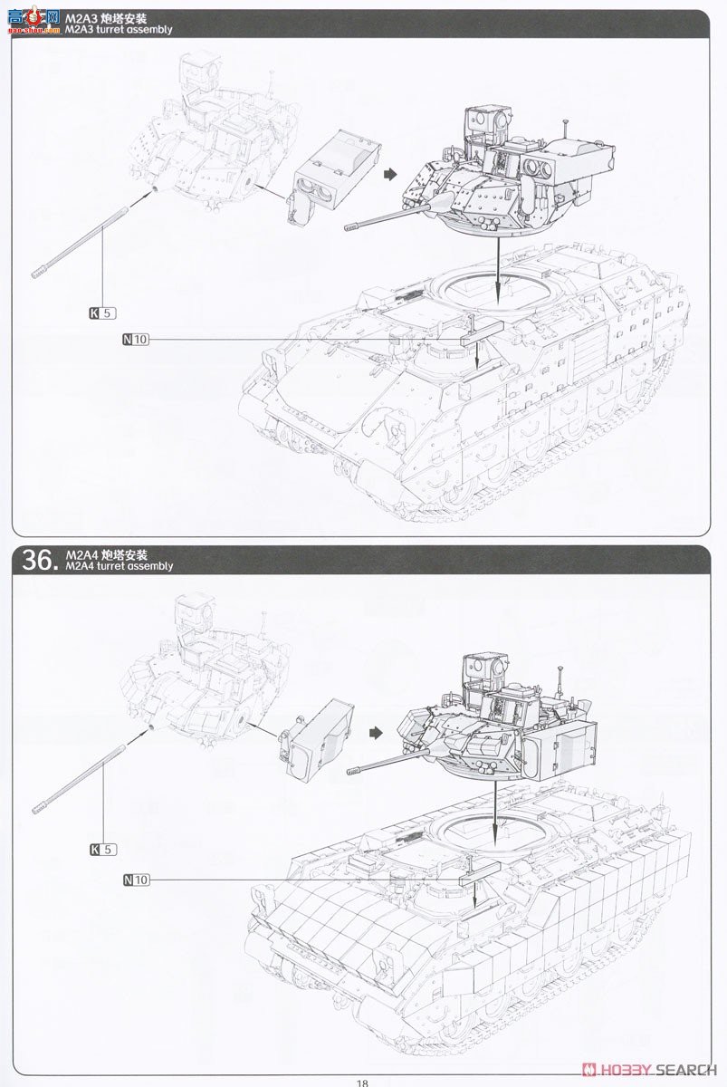 ħ ̹ 2004 M2A4սM-SHORADƶ̷ϵͳһ