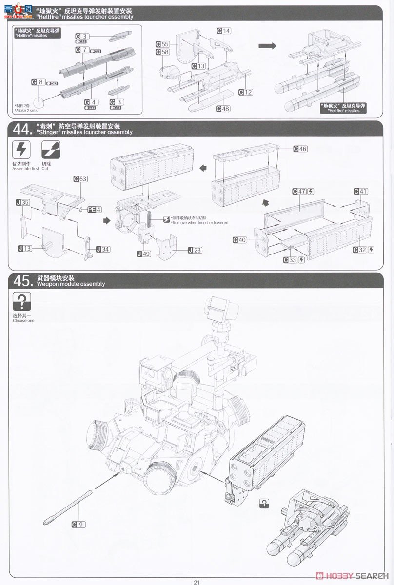 ħ ̹ 2004 M2A4սM-SHORADƶ̷ϵͳһ