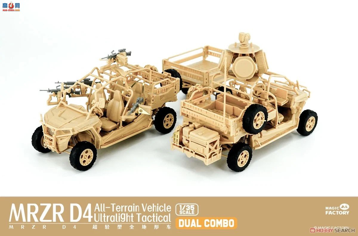 ħ 2005 MRZR D4 ȫγ˫׼װϳͷ˻ͣ