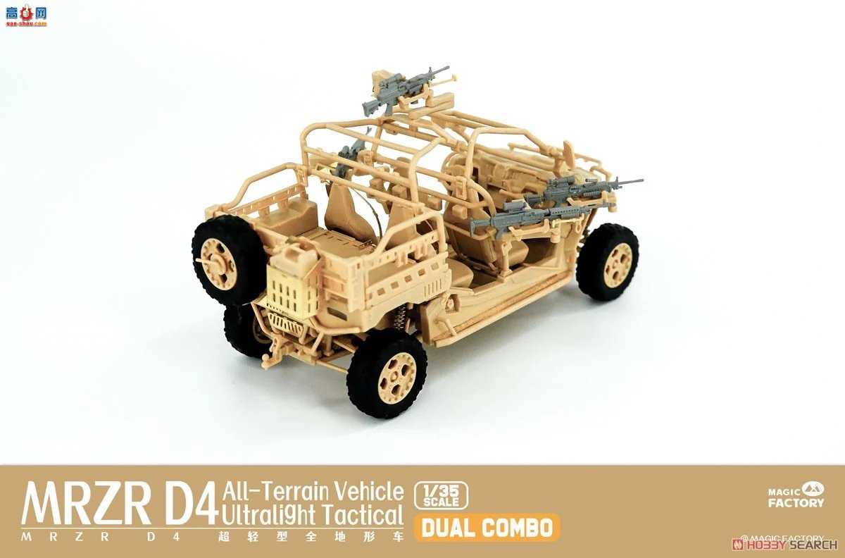 ħ 2005 MRZR D4 ȫγ˫׼װϳͷ˻ͣ
