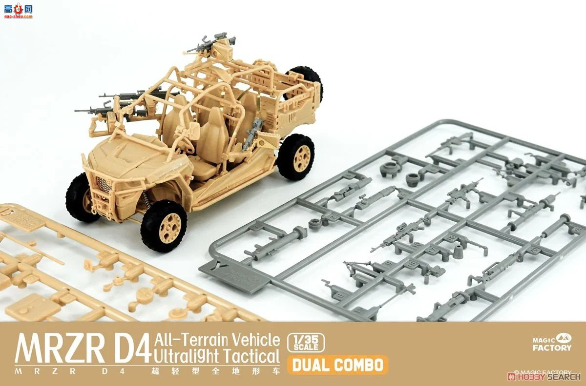 ħ 2005 MRZR D4 ȫγ˫׼װϳͷ˻ͣ