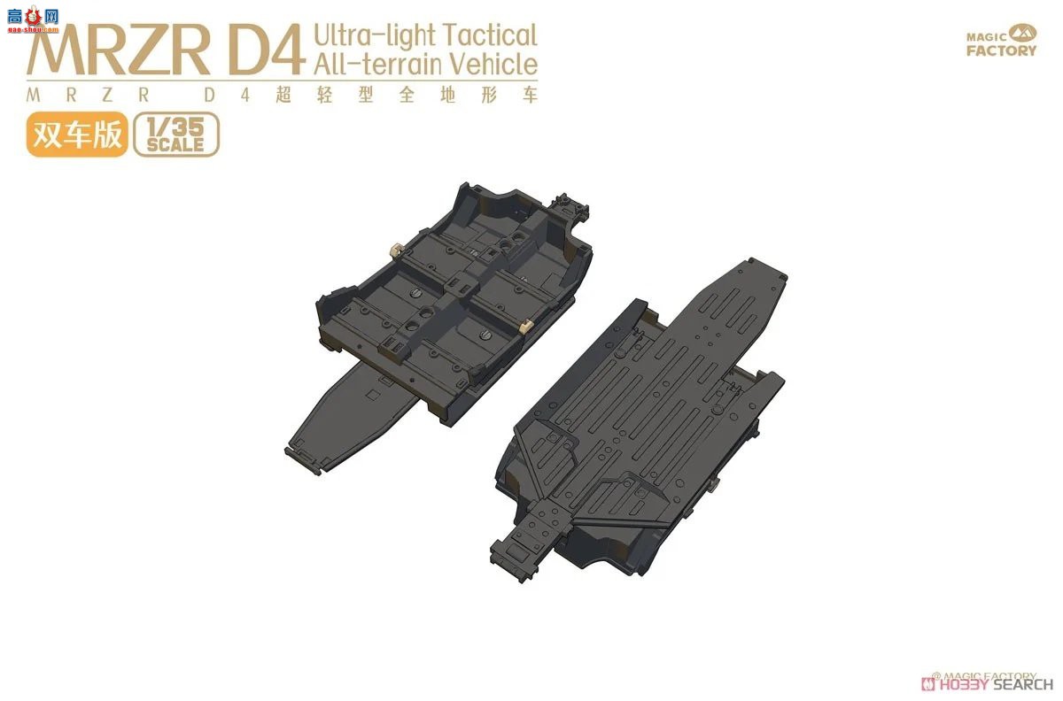 ħ 2005 MRZR D4 ȫγ˫׼װϳͷ˻ͣ