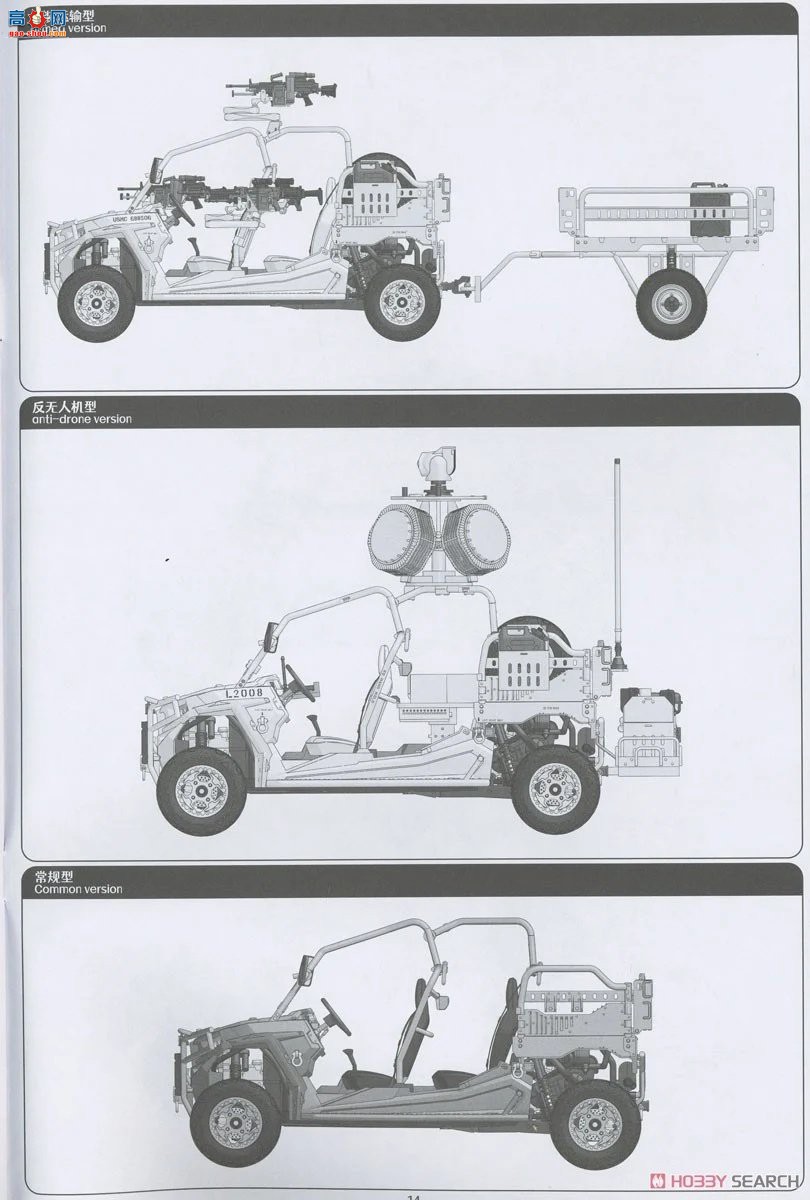 ħ 2005 MRZR D4 ȫγ˫׼װϳͷ˻ͣ