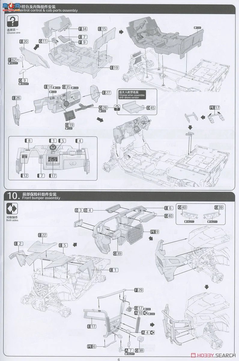 ħ 2005 MRZR D4 ȫγ˫׼װϳͷ˻ͣ