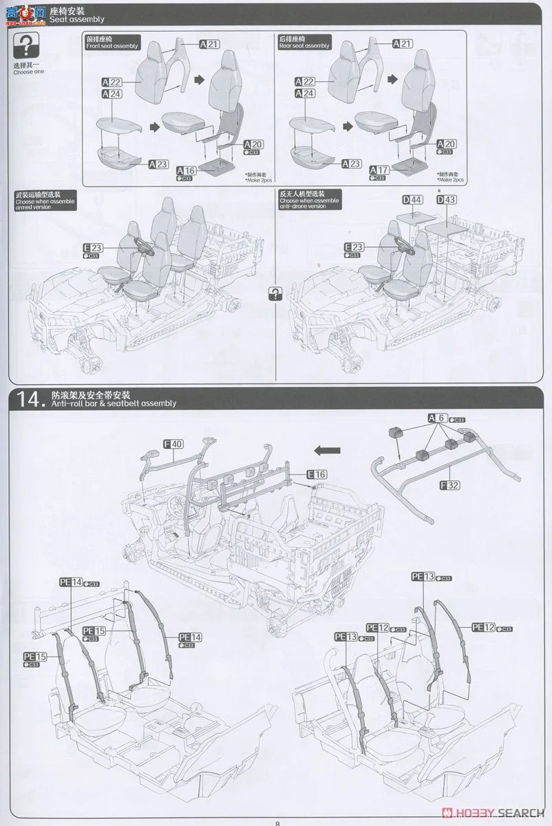 ħ 2005 MRZR D4 ȫγ˫׼װϳͷ˻ͣ