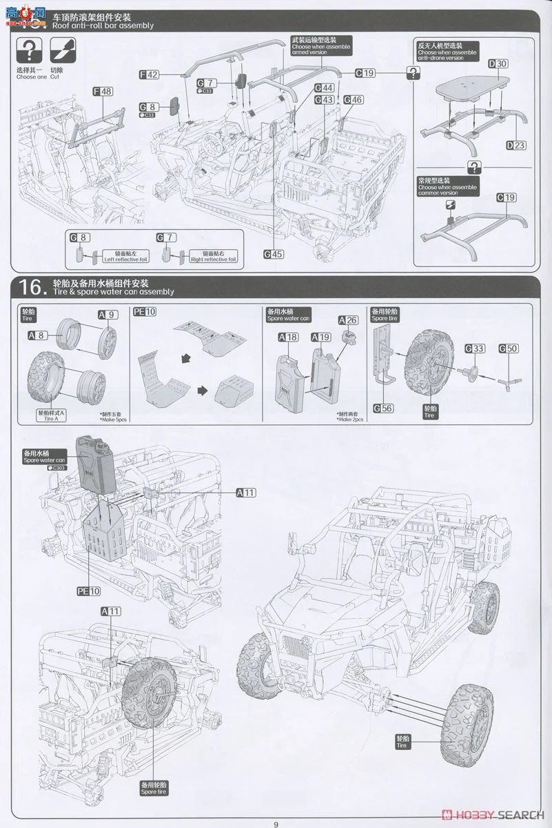 ħ 2005 MRZR D4 ȫγ˫׼װϳͷ˻ͣ