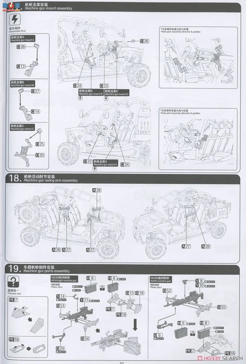 ħ 2005 MRZR D4 ȫγ˫׼װϳͷ˻ͣ