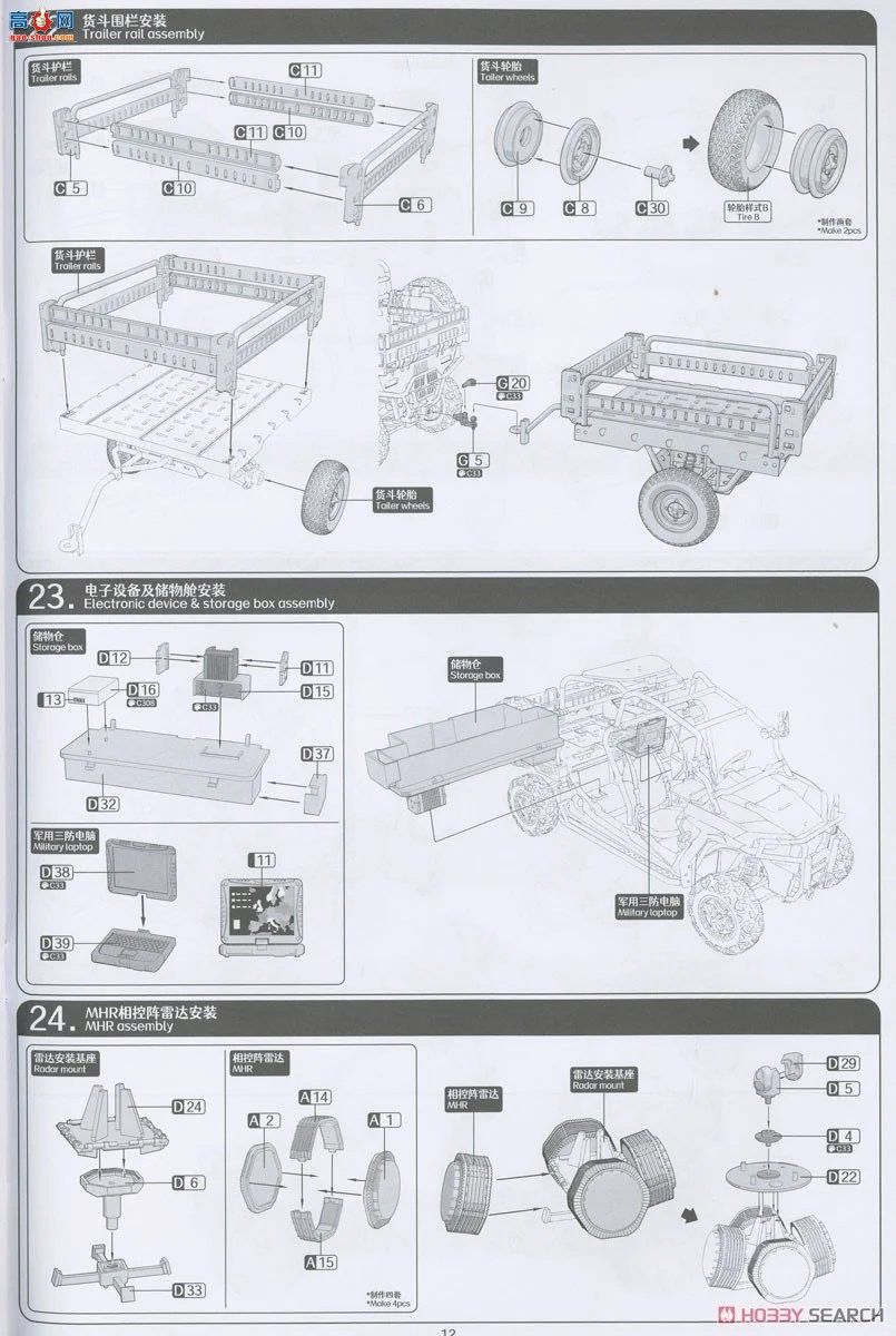 ħ 2005 MRZR D4 ȫγ˫׼װϳͷ˻ͣ
