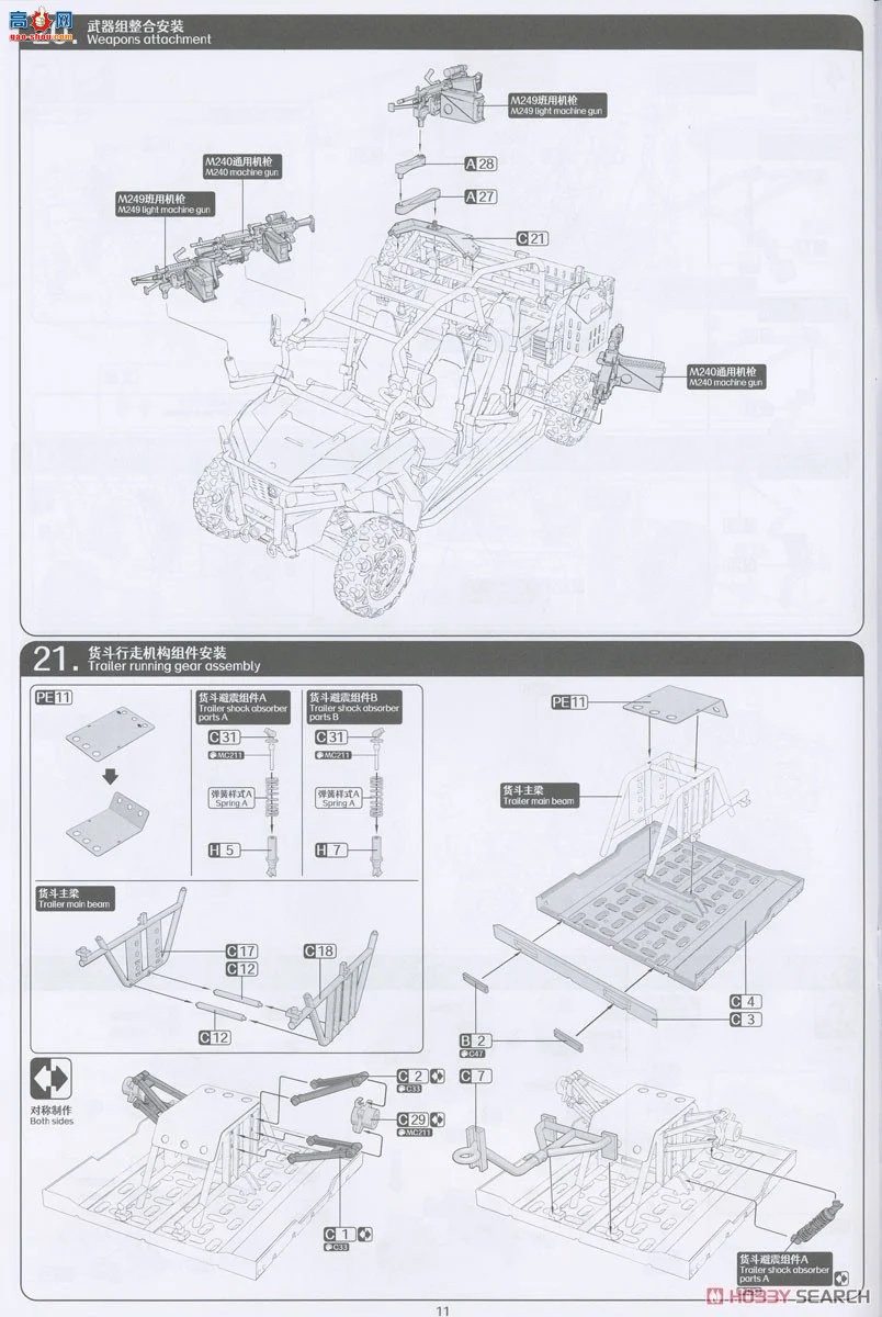 ħ 2005 MRZR D4 ȫγ˫׼װϳͷ˻ͣ