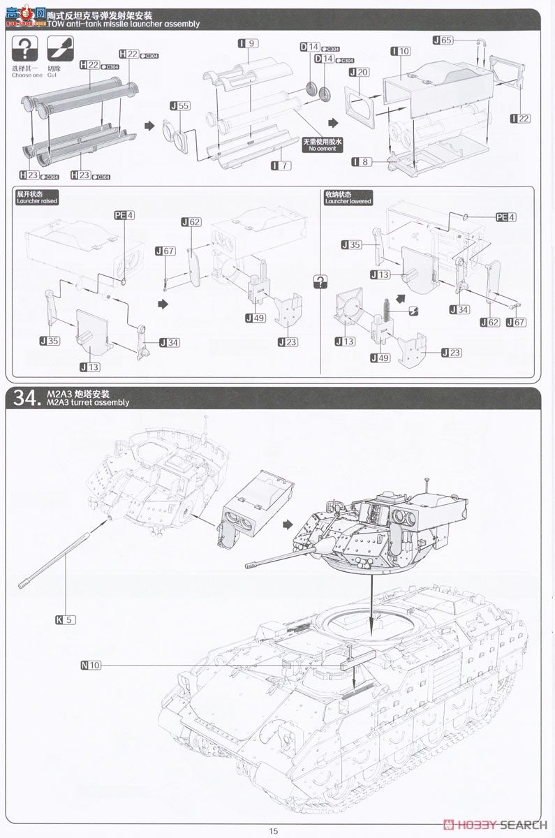 ħ 2007 M2A2ODS-SAսڿ½47е