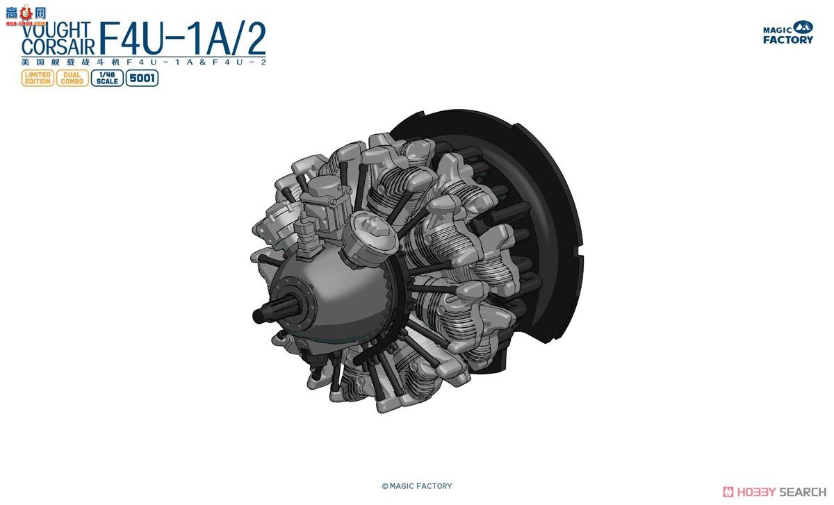 ħ 5001  F4U-1A2 ˫ (2)-