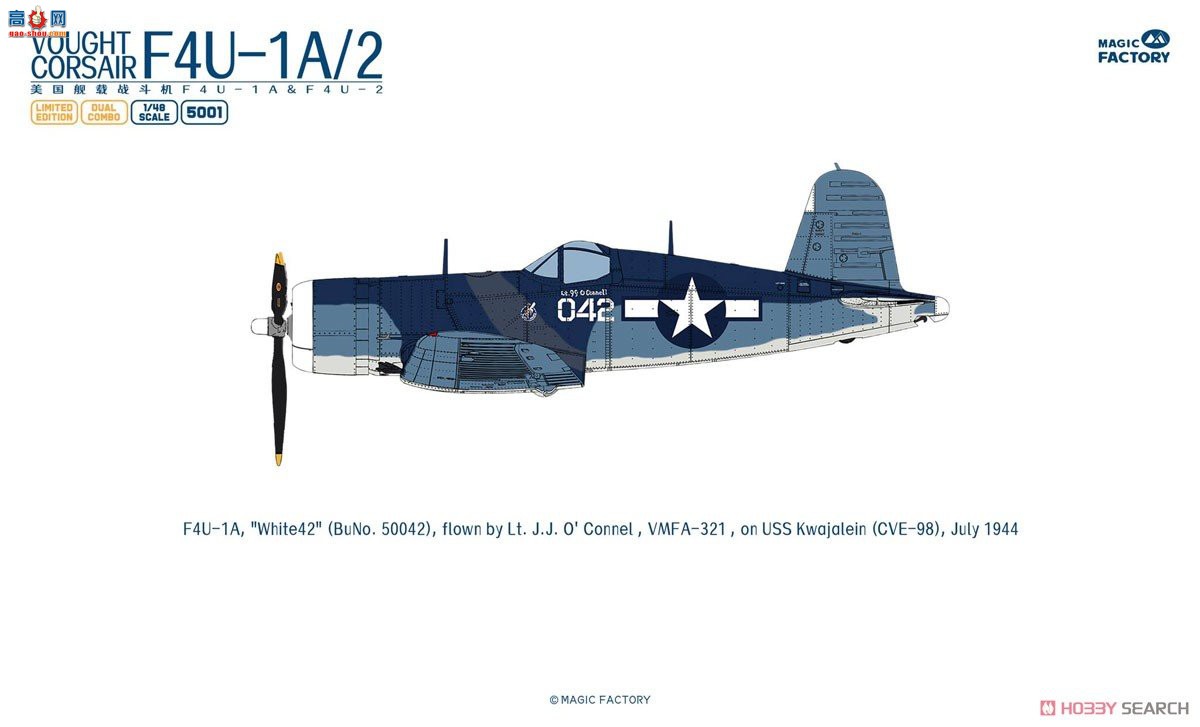 ħ 5001  F4U-1A2 ˫ (2)-