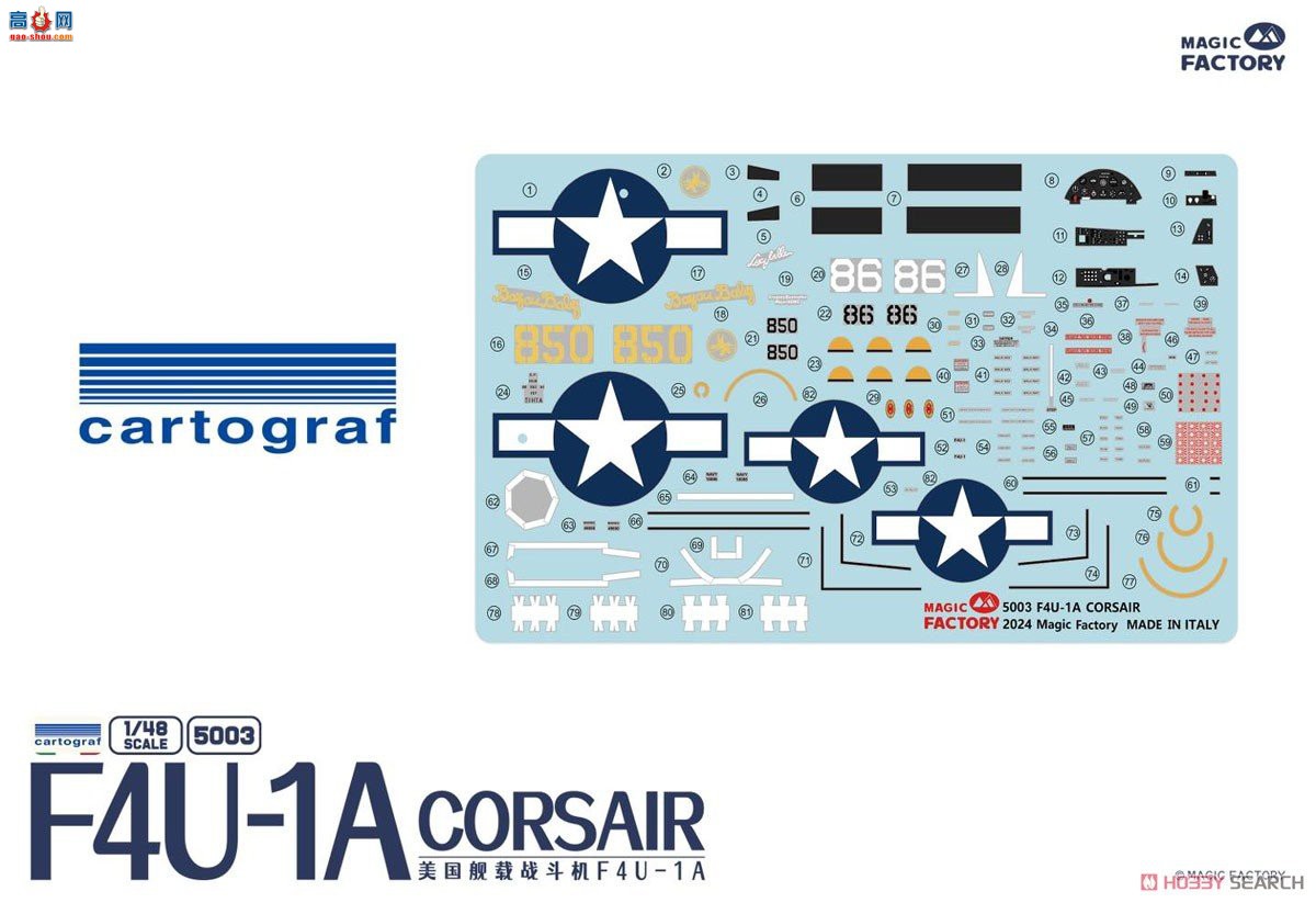 ħ 5003  F4U-1A 