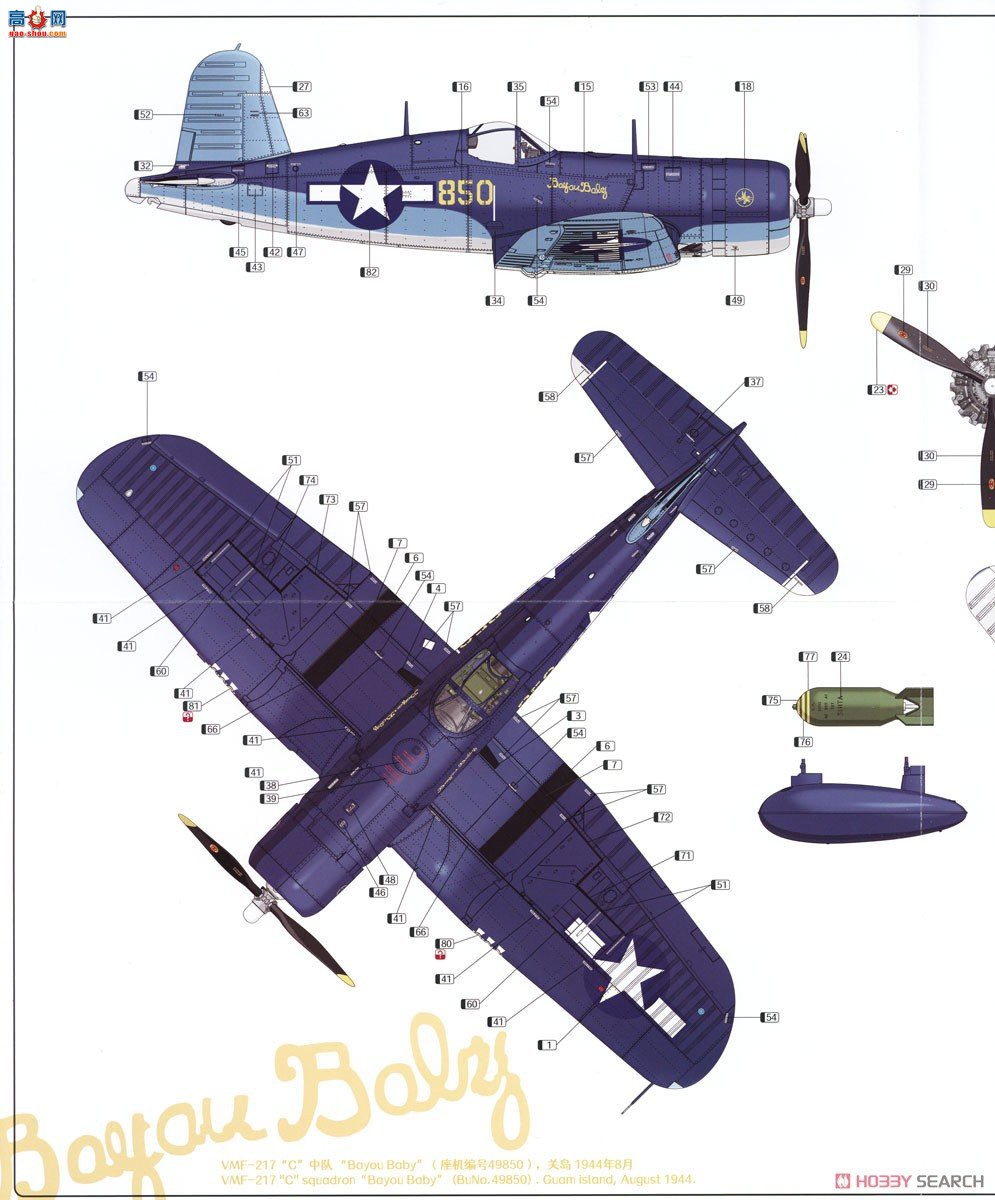 ħ 5003  F4U-1A 