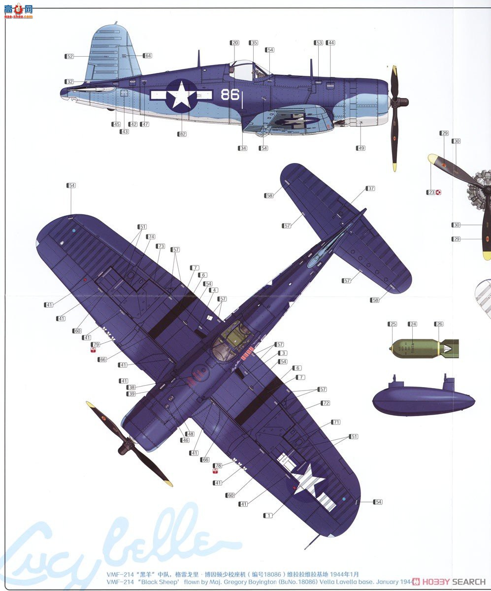 ħ 5003  F4U-1A 