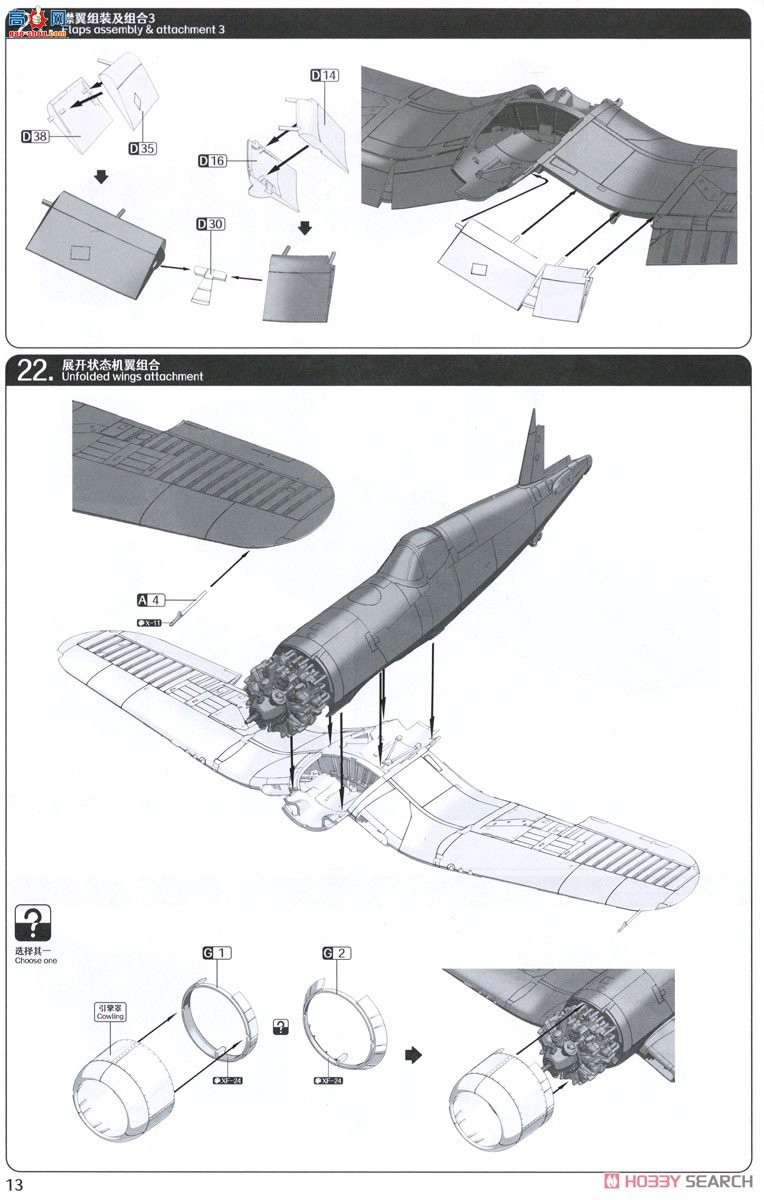 ħ 5003  F4U-1A 