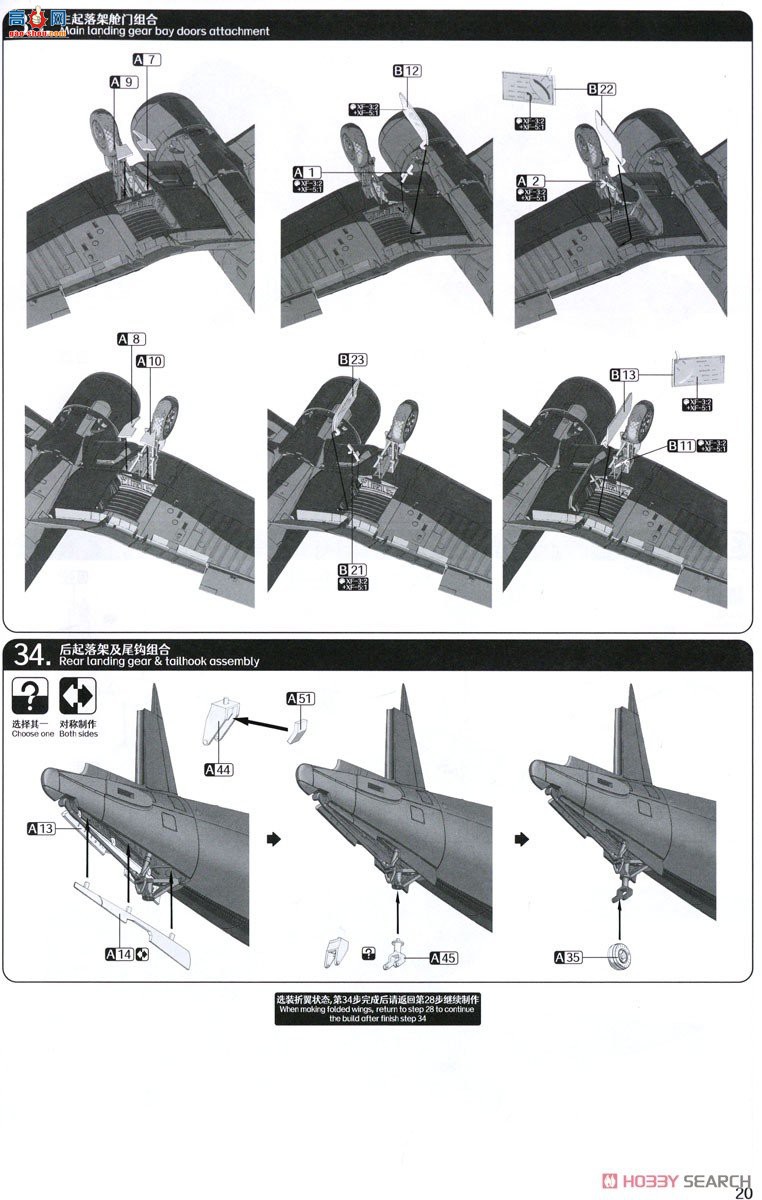 ħ 5003  F4U-1A 