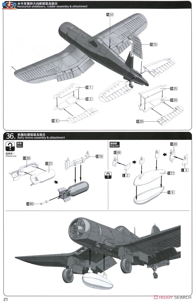 ħ 5003  F4U-1A 
