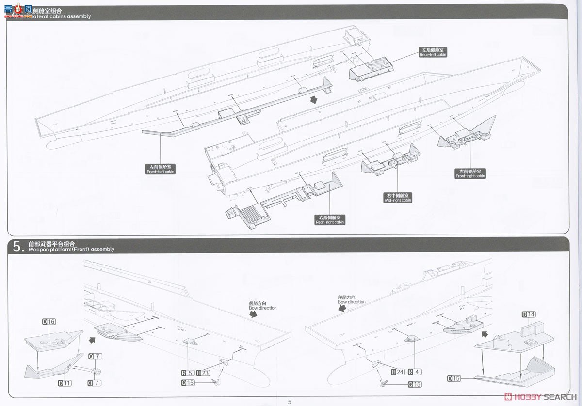 ħ 6401 ¡Rؼĸ CVN-78 ¡Rغźĸ