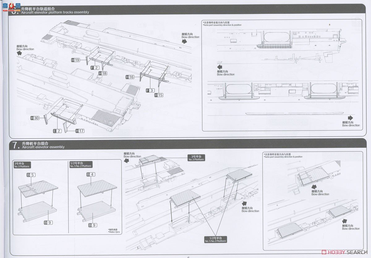 ħ 6401 ¡Rؼĸ CVN-78 ¡Rغźĸ