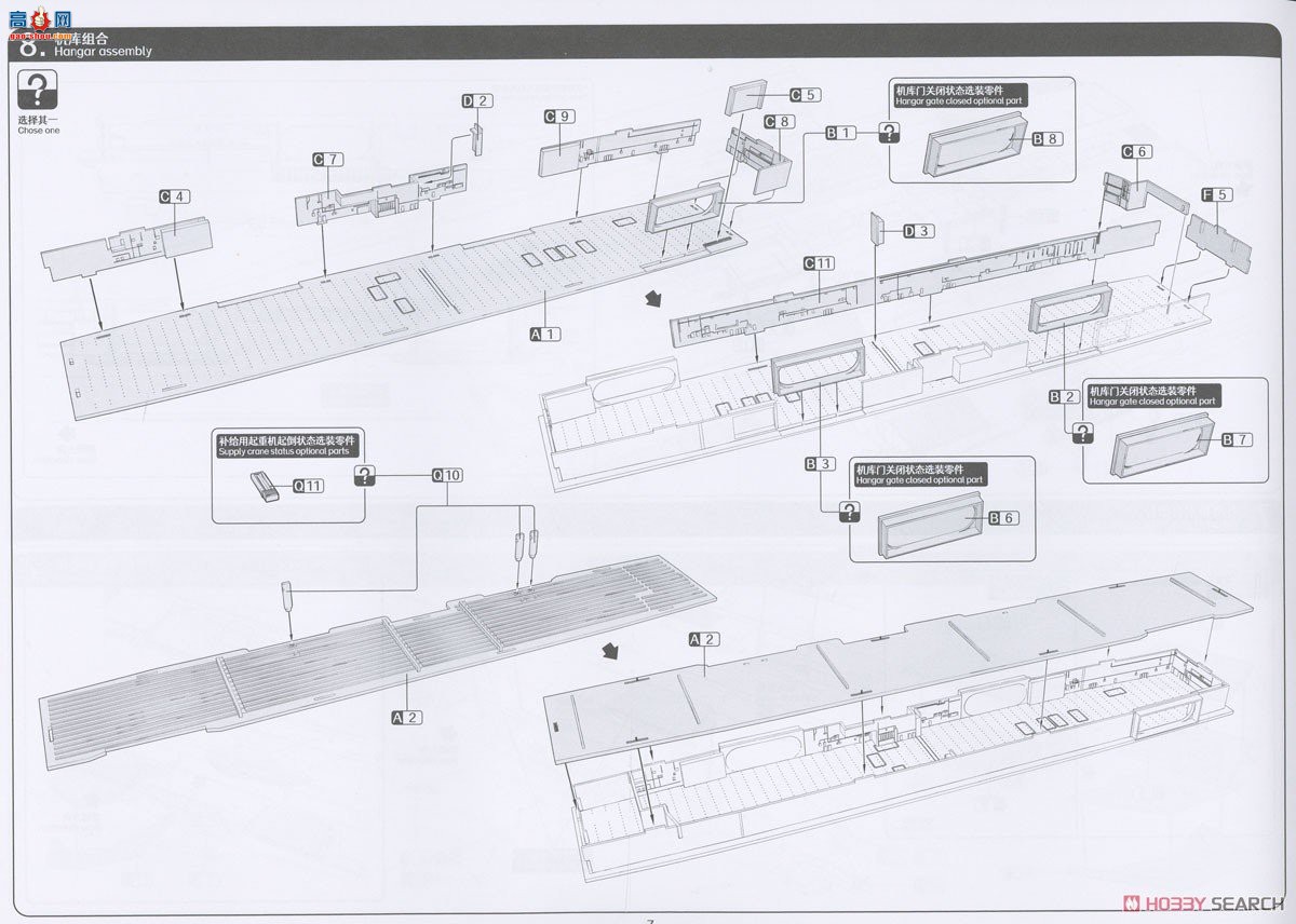 ħ 6401 ¡Rؼĸ CVN-78 ¡Rغźĸ