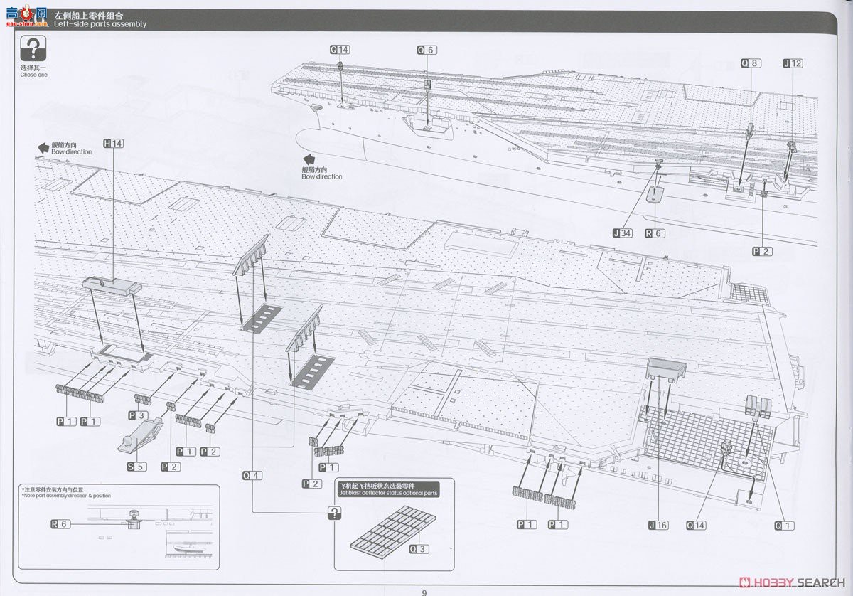 ħ 6401 ¡Rؼĸ CVN-78 ¡Rغźĸ