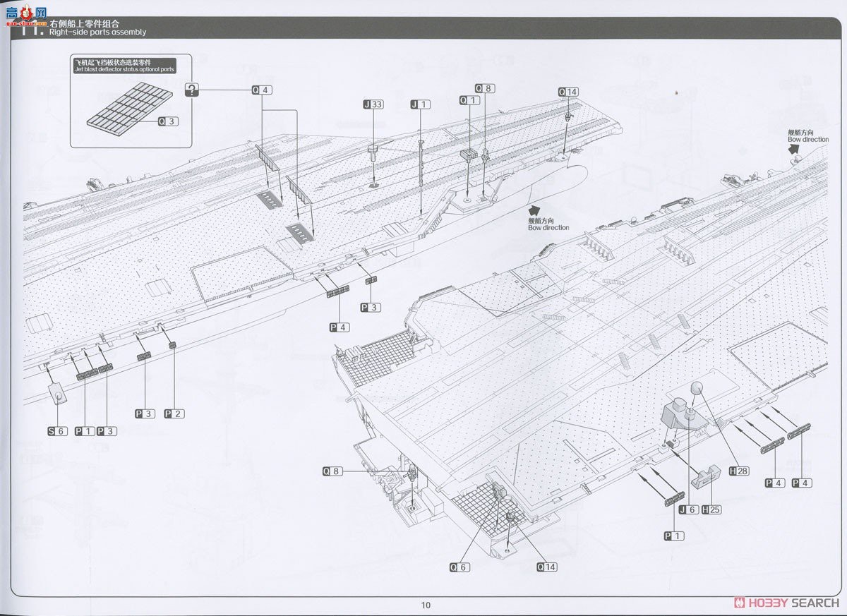 ħ 6401 ¡Rؼĸ CVN-78 ¡Rغźĸ