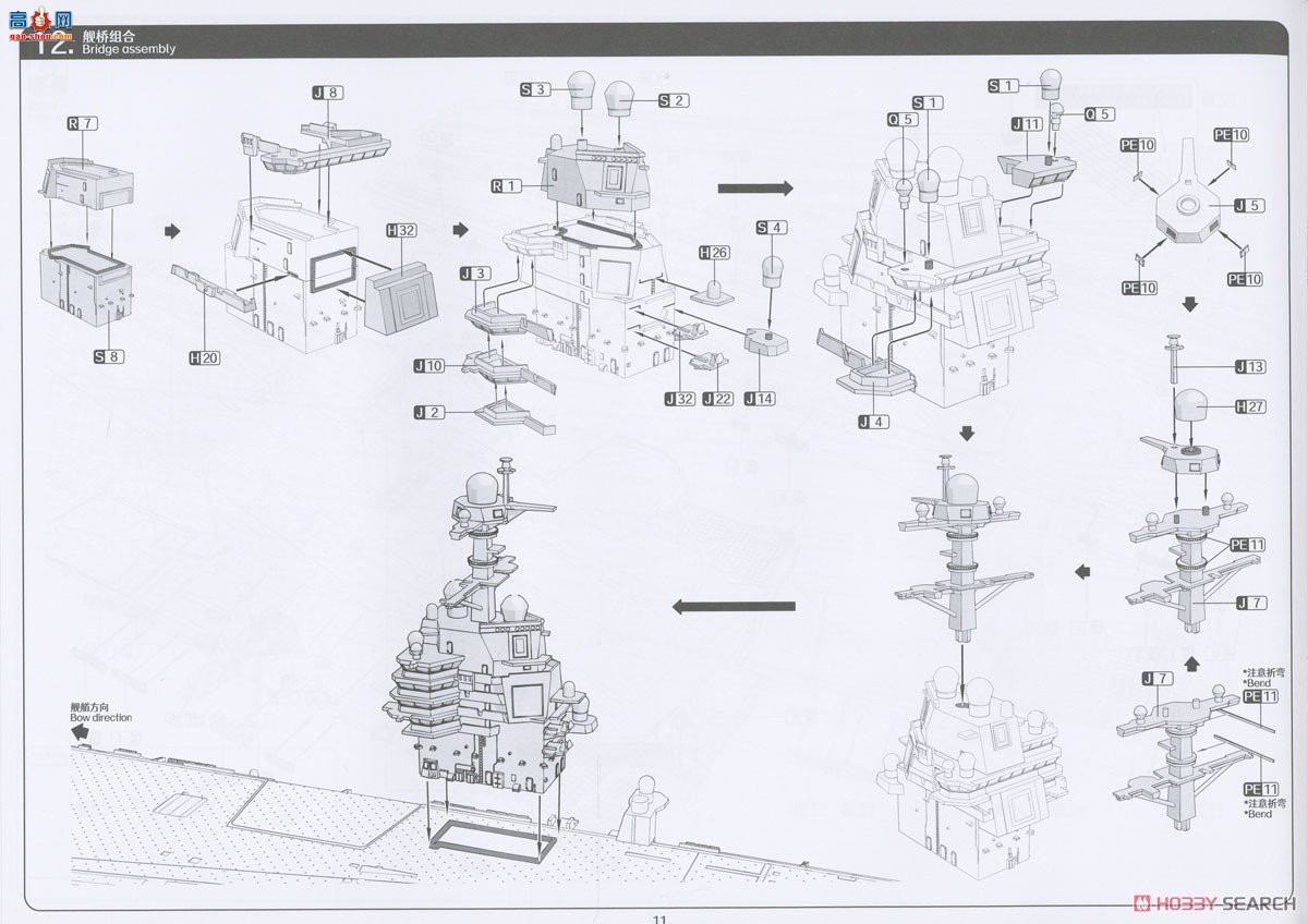 ħ 6401 ¡Rؼĸ CVN-78 ¡Rغźĸ