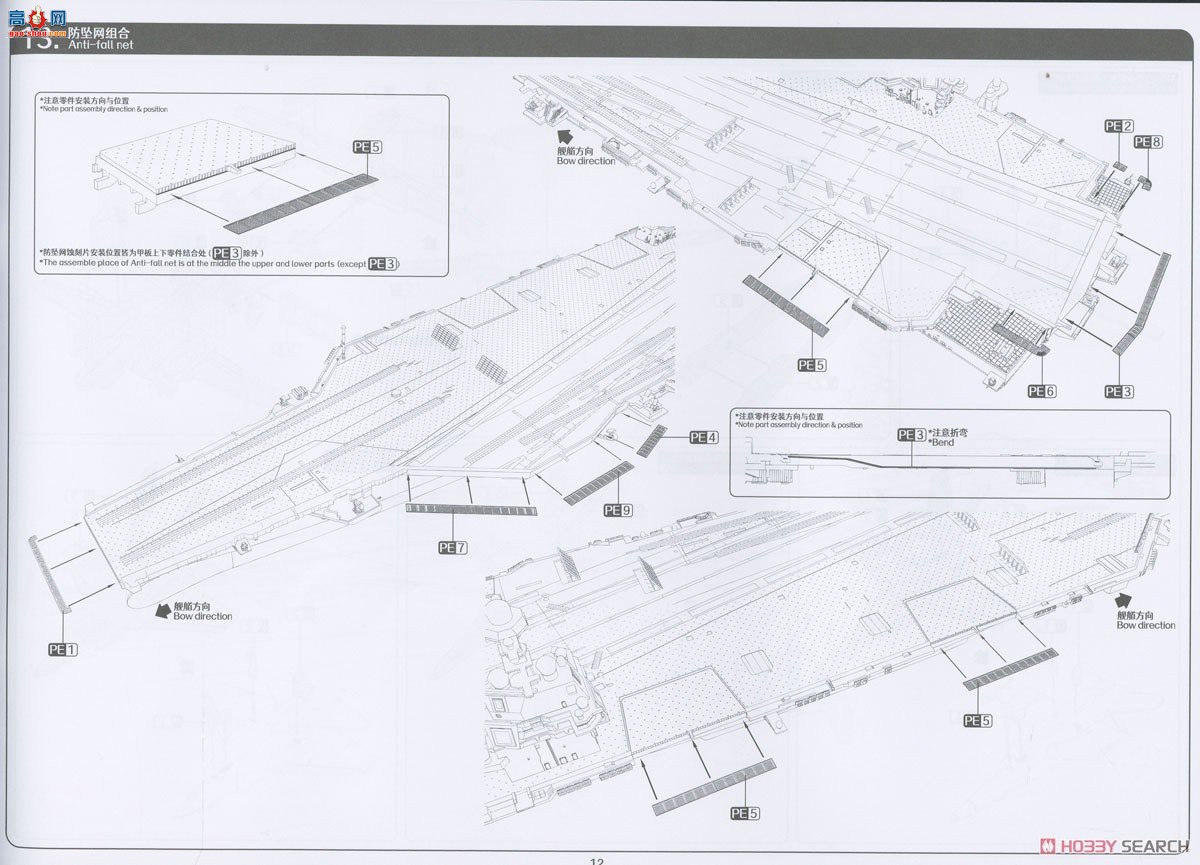 ħ 6401 ¡Rؼĸ CVN-78 ¡Rغźĸ
