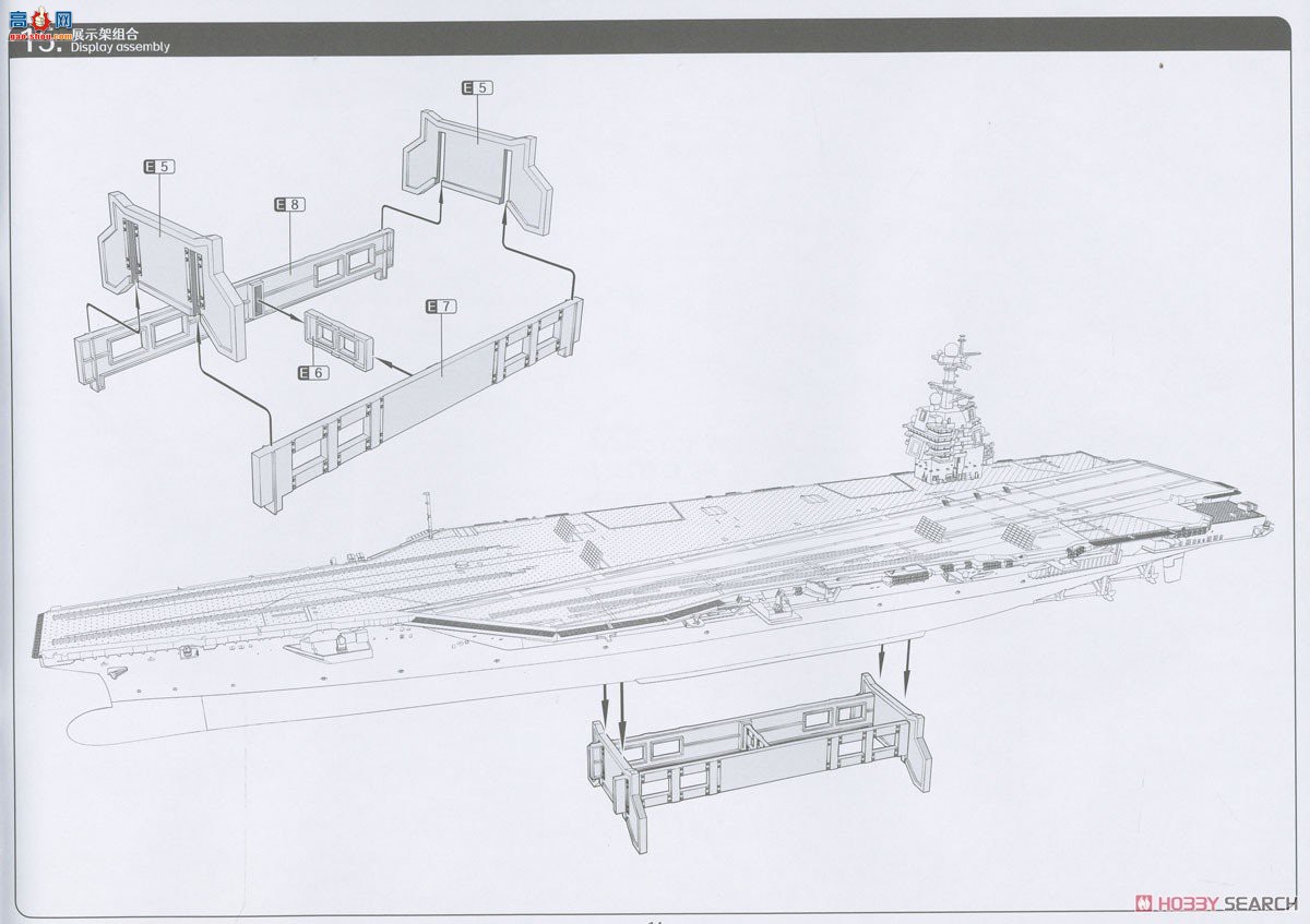 ħ 6401 ¡Rؼĸ CVN-78 ¡Rغźĸ