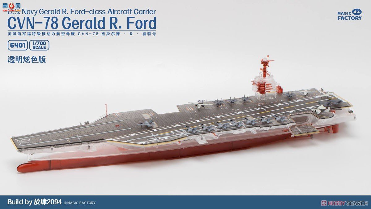 ħ 6502 CVN-78 USS ¡R ͸ʻװ