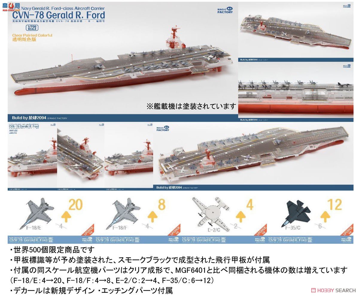 ħ 6502 CVN-78 USS ¡R ͸ʻװ