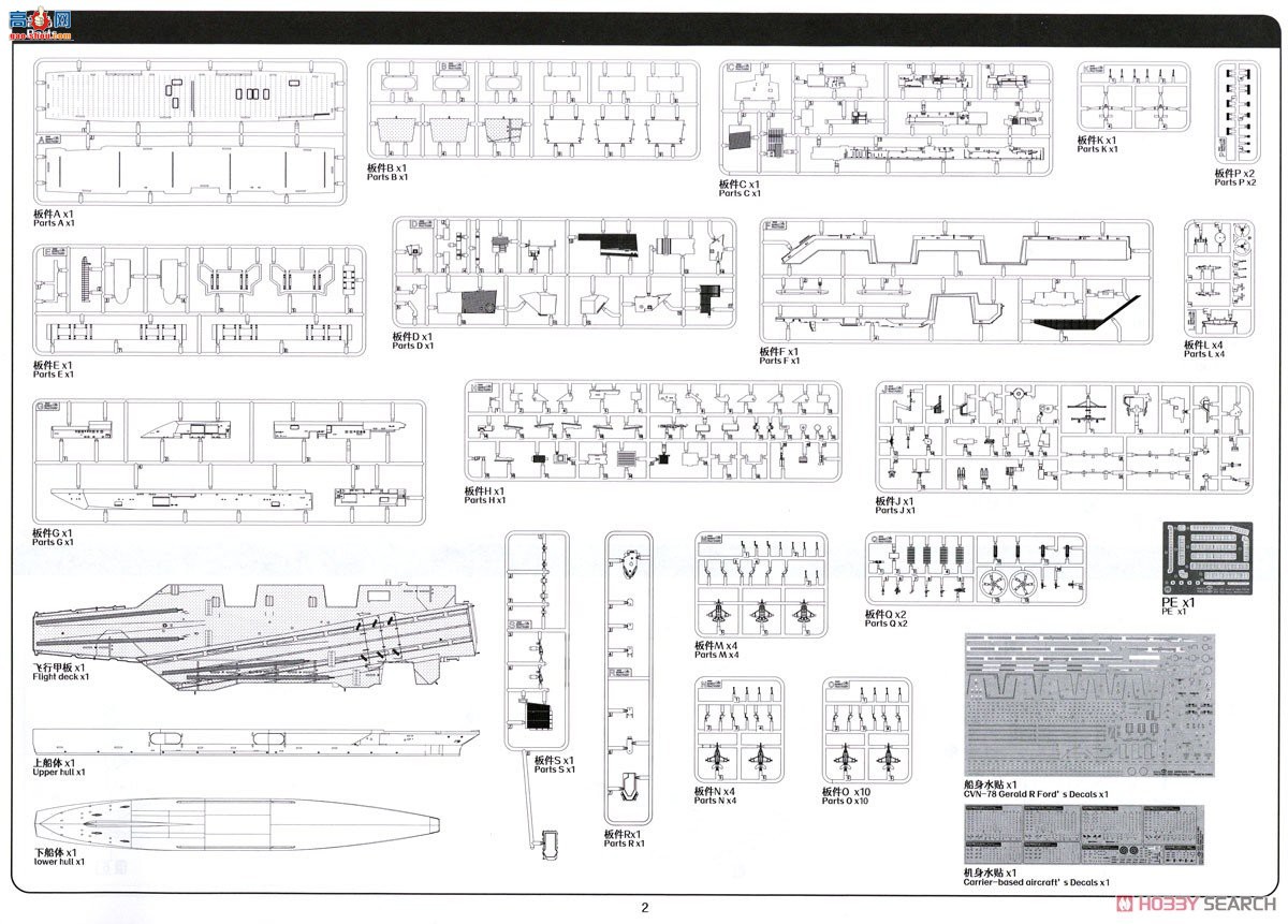 ħ 6502 CVN-78 USS ¡R ͸ʻװ