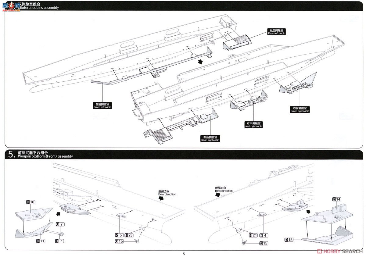 ħ 6502 CVN-78 USS ¡R ͸ʻװ