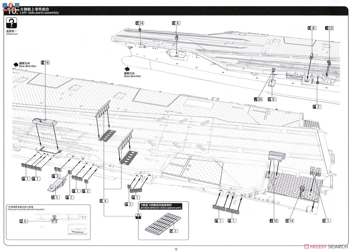 ħ 6502 CVN-78 USS ¡R ͸ʻװ